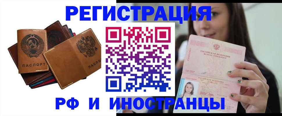 регистрация для школы в Богучаре